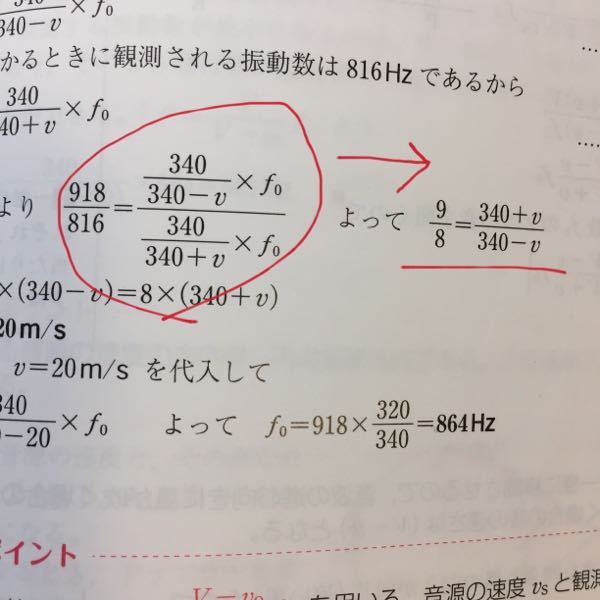 計算の方法がわかりません - 答えまでのやり方を詳しく教えて欲しい