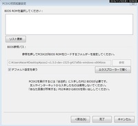 Ps2をpcで起動するソフト Pcsx2 でつんでいて困っています Yahoo 知恵袋