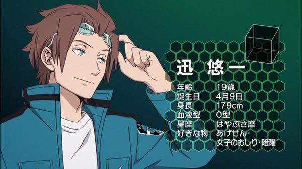 ワールドトリガーのアニメで、迅悠一が登場する話数と題名をすべて教え