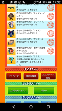 太鼓の達人についてです 今度始まる太鼓の達人東方projec Yahoo 知恵袋