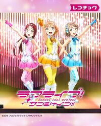 ラブライブサンシャイン第３話のファーストステップのダイスキだったらダイジョウ Yahoo 知恵袋