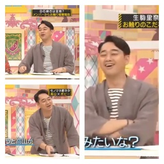 バナナマン設楽さんが着ている上着について教えて下さい この上着が妙 Yahoo 知恵袋