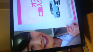 新潟県ホンダカーズのｃｍ出演女性を以前回答頂きましたが この写真の Yahoo 知恵袋