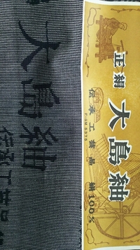 100均でリトマス試験紙が売っていますか また 売ってるの見たこと Yahoo 知恵袋