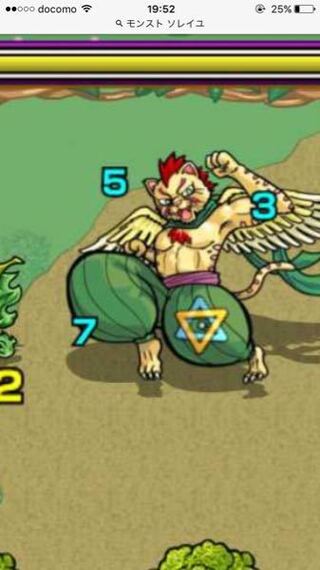 モンストのこいつの名前って何ですか 獣人チーターマンです Yahoo 知恵袋