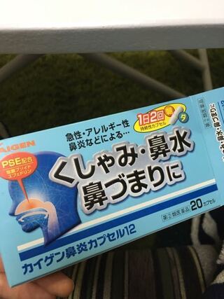 1回1錠の薬を2錠飲んでしまいました 大丈夫でしょうか 食後 Yahoo 知恵袋