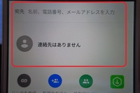 グーグルフォトアプリに保存してある画像から待ち受け画面 Iphone Yahoo 知恵袋