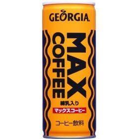 Maxコーヒー 通称マッカンの作り方ってありますか それに似てる味なら大丈夫 Yahoo 知恵袋