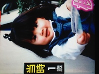 柳原可奈子が可愛いと思うのは変ですか 赤ちゃん時の写真が可愛すぎと思いませ Yahoo 知恵袋