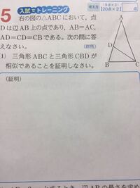 中学生数学の証明問題の文章の作り方が詳しく書かれている参考書はありますか Yahoo 知恵袋