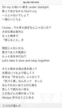 邦楽はよく日本語の中に英語が混ざってますがこのように見るととてもタザくて滑稽 Yahoo 知恵袋