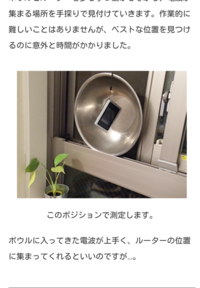 Wimaxのパラボラアンテナ自作による回線速度改善について質問です Yahoo 知恵袋