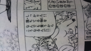 七つの大罪 14巻p 153 メリオダス しっかりろ Yahoo 知恵袋