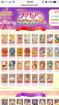 アイカツ の高画質画像が大量に手に入るサイトでオススメのサイトはありますか Yahoo 知恵袋