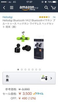 昨日 楽天モバイルのesimが届いたので設定したのですが圏外になって Yahoo 知恵袋