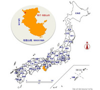 名前が３文字の都道府県といえば ひらがなで言えば いわて あきた Yahoo 知恵袋