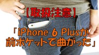 皆さん 特に手ぶらが多い男性の方 最近のスマホってどう持ち歩いてい Yahoo 知恵袋