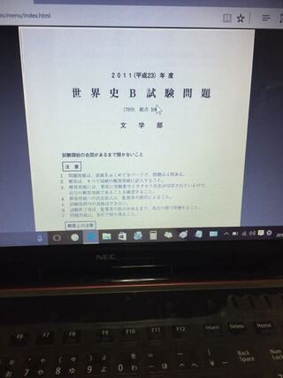 データベース 過去 問