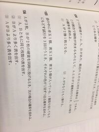 数学aの問題です 赤玉4個 青玉6個 黄玉3個が入った袋から 4個の玉を同時 Yahoo 知恵袋