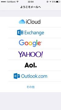 Auのsms Cメール アプリを削除してしまい 必要なので再ダウンロードしたい Yahoo 知恵袋