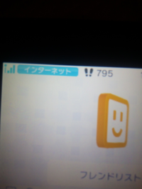 ニンテンドー3dsのインターネットが繋がらないです 昨日の夜 Yahoo 知恵袋