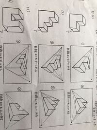 中学三年生の美術です アを手前にして二点透視図法で書きなさい Yahoo 知恵袋