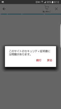 楽天の購入履歴って削除出来ませんか 購入履歴は削除 非表示含む Yahoo 知恵袋