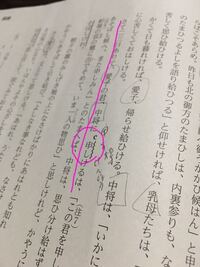 古典の尊敬の助動詞 る らる は いわゆる 敬語 の 尊敬語 の Yahoo 知恵袋