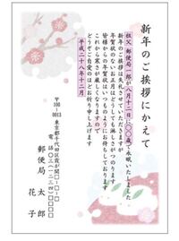 喪中ハガキを出した際 会社の上司には 一言 喪中の為喪中ハガキにて Yahoo 知恵袋