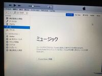 レコチョクで購入した曲をiphoneのミュージックに同期したいのです Yahoo 知恵袋