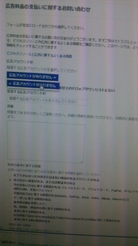 Facebookから身に覚えのない領収書がメールで届くのですが どのような Yahoo 知恵袋