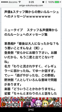 コードギアスでv2の声や中華の子供の声を聞いてると 下手なのかなんかイラ Yahoo 知恵袋