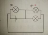 小学生の理科の豆電球の問題です この回路図の豆電球は全て点灯するら Yahoo 知恵袋