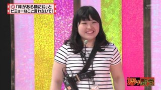 怒り新党の お菓子ちゃんが可愛いと思う私はおかしいでしょうか Yahoo 知恵袋