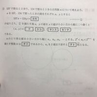 Nier Automataで2つ質問があります テキストログとは何で Yahoo 知恵袋