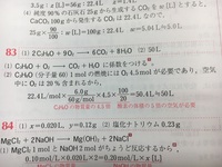 2 プロパノール6 0gの燃焼に必要な空気は標準状態で何lか ただし Yahoo 知恵袋