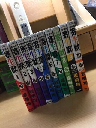 この漫画 寄生獣全巻10冊 をメルカリで売ったのですが一番安く済む発送方法は Yahoo 知恵袋