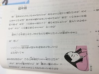 月 や あら ぬ 品詞 分解 伊勢物語 月やあらぬ 解説 品詞分解 Www Kasifgilbert Com