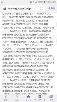 ポケモンサファイア裏idについてです表idがです裏idを求め Yahoo 知恵袋