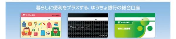 ゆうちょ銀行の通帳のデザインを 緑色のから黄色のに変更したいのですが 全 Yahoo 知恵袋