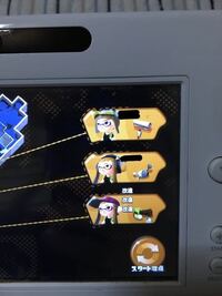 スプラトゥーンについてです 漢字のプレイヤーとは 何度もマッチングした Yahoo 知恵袋