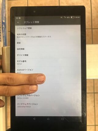 このタイプのタブレットのロック画面 待受画面 の変更の仕方を教えてくだいm Yahoo 知恵袋