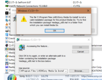 Mediagoを Windows10に ダウンロードする安全な方 Yahoo 知恵袋