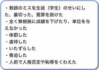 高校受験 面接中学校で頑張ったこと体育祭では 体育委員となりクラスのみん Yahoo 知恵袋