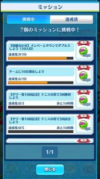 白猫プロジェクトの初顔合わせは 何人まででしょうか Yahoo 知恵袋