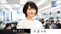 逃げ恥の新垣結衣の髪型にしたいです 私は今までずっとロングヘアーで Yahoo 知恵袋