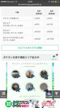 友達のポケモンのデータを消したら絶交されました 友人 仮にaと Yahoo 知恵袋