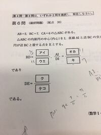 A 13 B 14 C 15のとき Abcの内接円の半径rを求めたい Yahoo 知恵袋