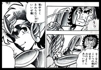聖闘士星矢について質問です ギャラクシアンウォーズを最後までし Yahoo 知恵袋
