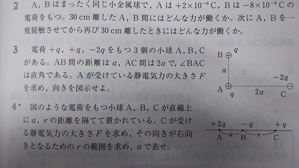 マクドナルドで売ってるQooの白ぶどうってスーパー等でペットボトルで 